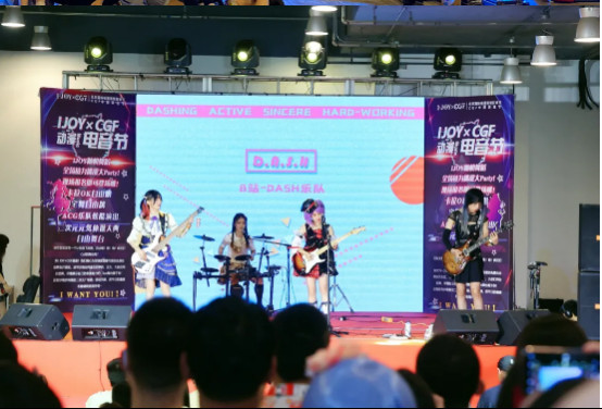 暑假嗨玩第四届IJOYxCGF北京大型二次元狂欢节新闻稿总结(定稿)2079.jpg