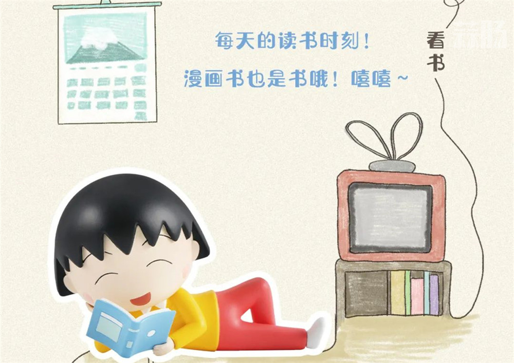 52toys推出樱桃小丸子日常系列盲盒