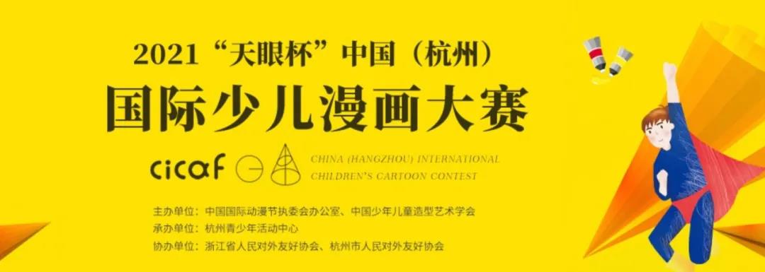 微信图片_20211003155100.jpg 微信图片_20211003155100.jpg