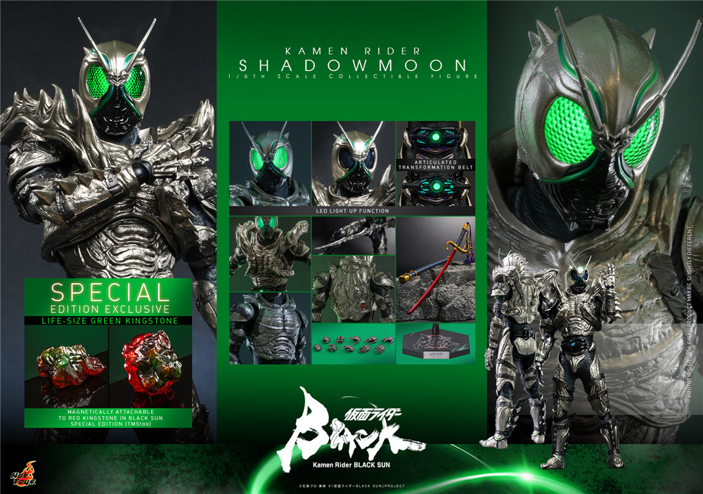 Hot Toys - Black Sun - 1-6 Shadowmoon_PR20 (Special).jpg