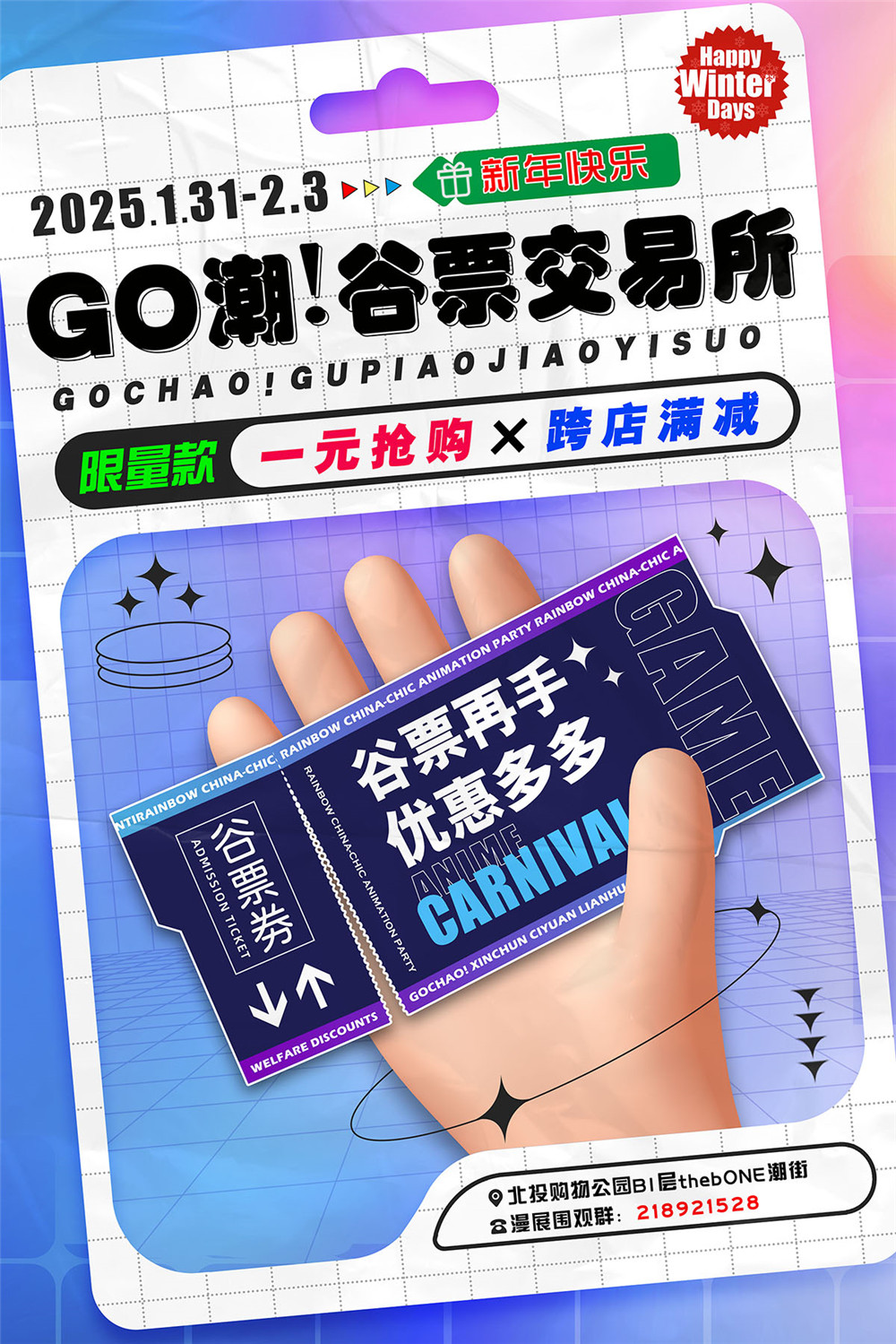 3谷票交易所-.jpg 3谷票交易所-.jpg