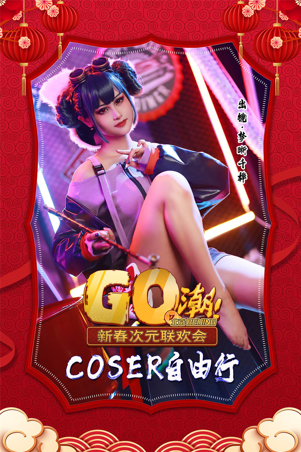 5COS自由行-.jpg 5COS自由行-.jpg