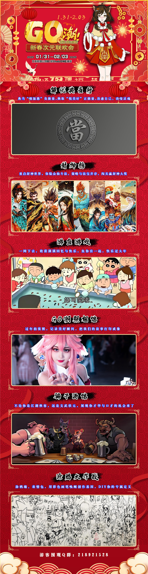 12游戏-.jpg 12游戏-.jpg