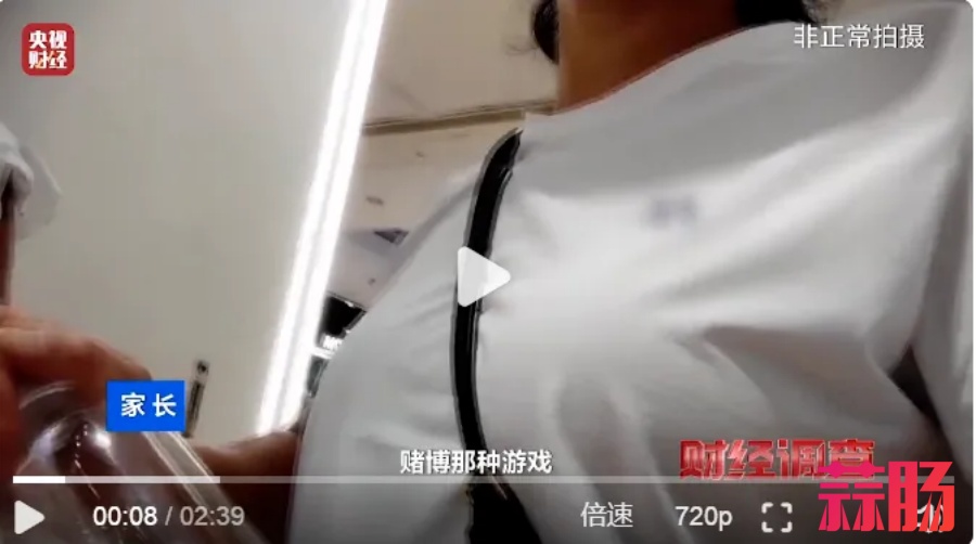 《人民日报》怒批，疯狂收割小学生的 卡游，IPO悬了？-7.jpg