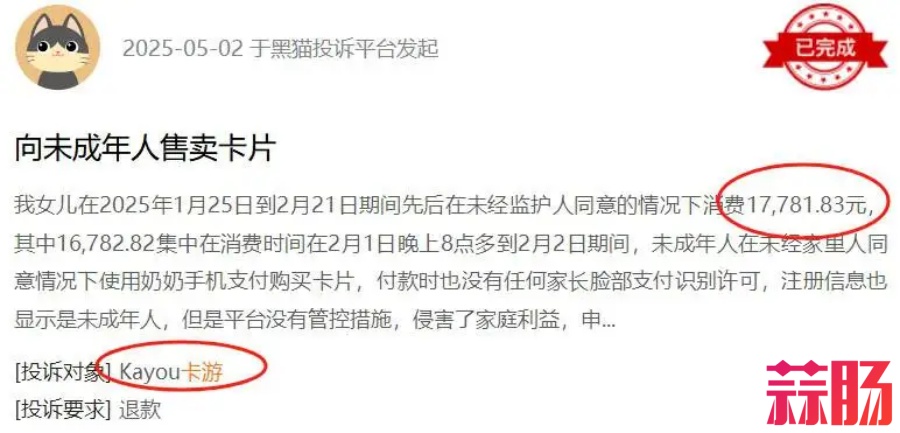 《人民日报》怒批，疯狂收割小学生的 卡游，IPO悬了？-8.jpg