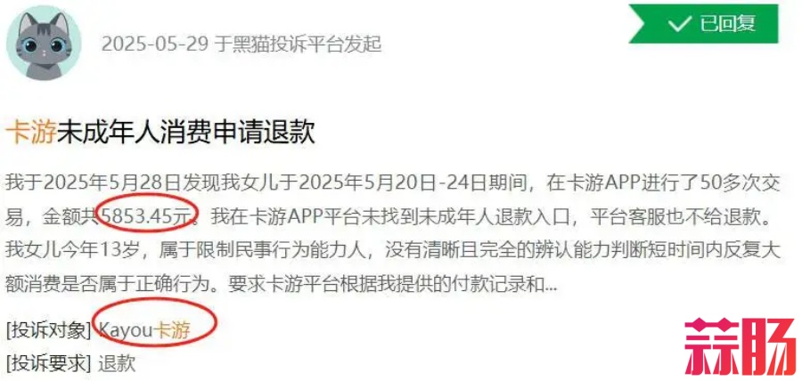 《人民日报》怒批，疯狂收割小学生的 卡游，IPO悬了？-9.jpg