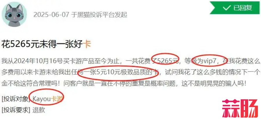 《人民日报》怒批，疯狂收割小学生的 卡游，IPO悬了？-10.jpg