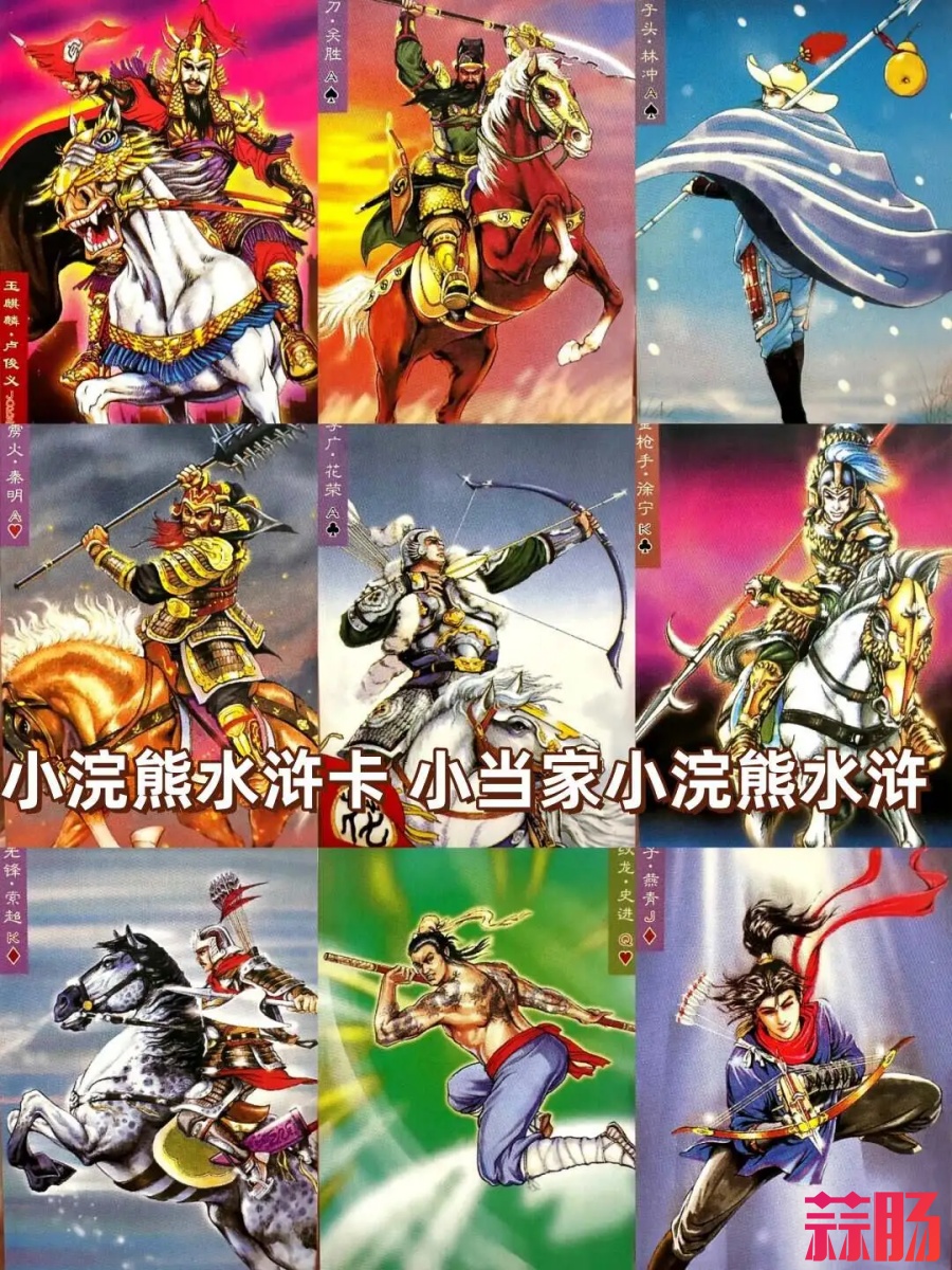 《人民日报》怒批，疯狂收割小学生的 卡游，IPO悬了？-15.jpg