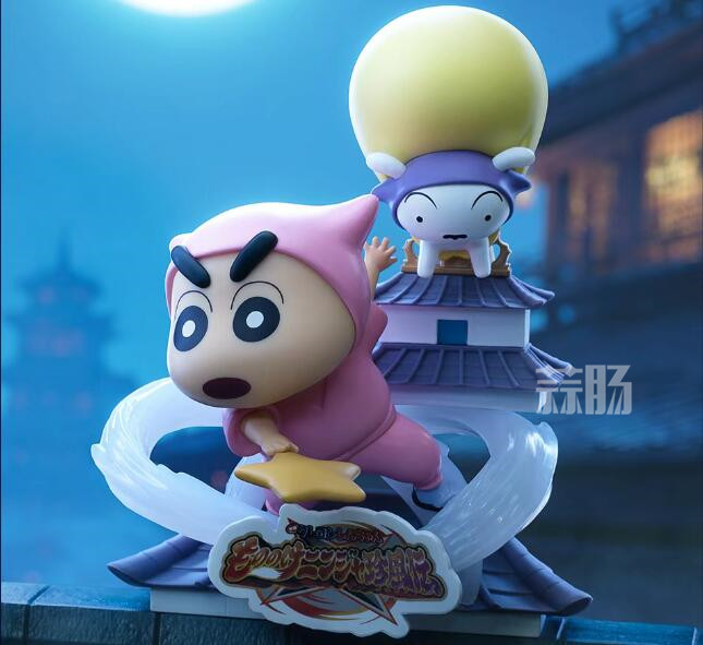 52Toys推出“蜡笔小新大电影名场面系列”盲盒-潮玩/盲盒-蒜肠网