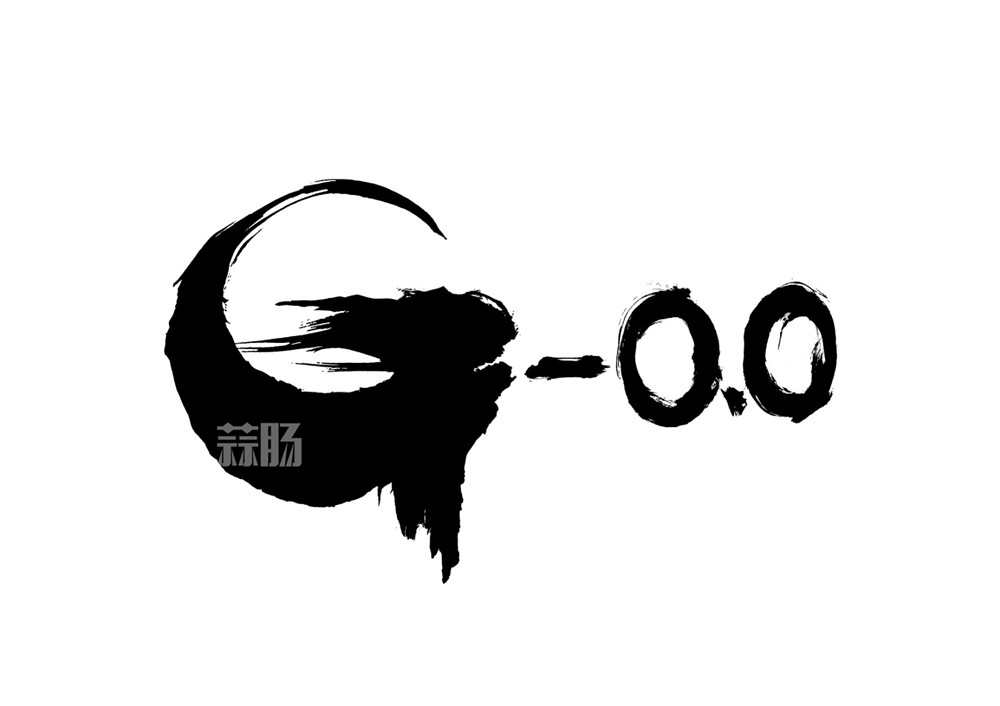 东宝哥斯拉新电影定名《哥斯拉-0.0》