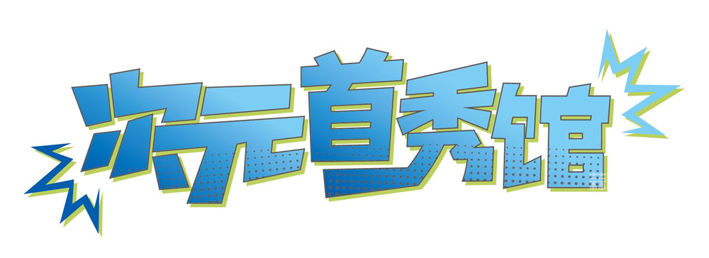 2_副本.jpg